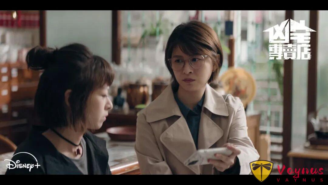 《女鬼橋》導演奚嶽隆與郝芳葳導演聯手打造的驚悚恐怖片《凶宅專賣店》