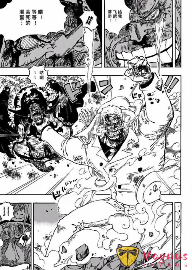 海賊王1180話:卡普一拳打爆黑鬍子,基德和羅還活著