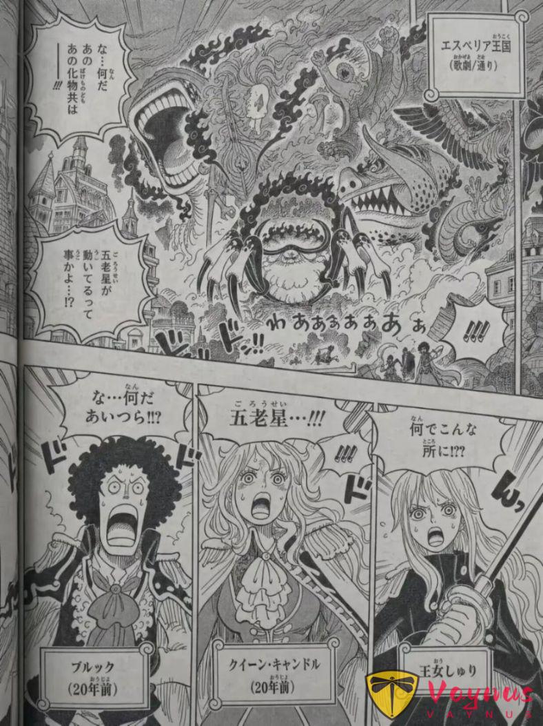 海賊王1186話:布魯克激戰五老星,路飛開啟五檔尼卡形態