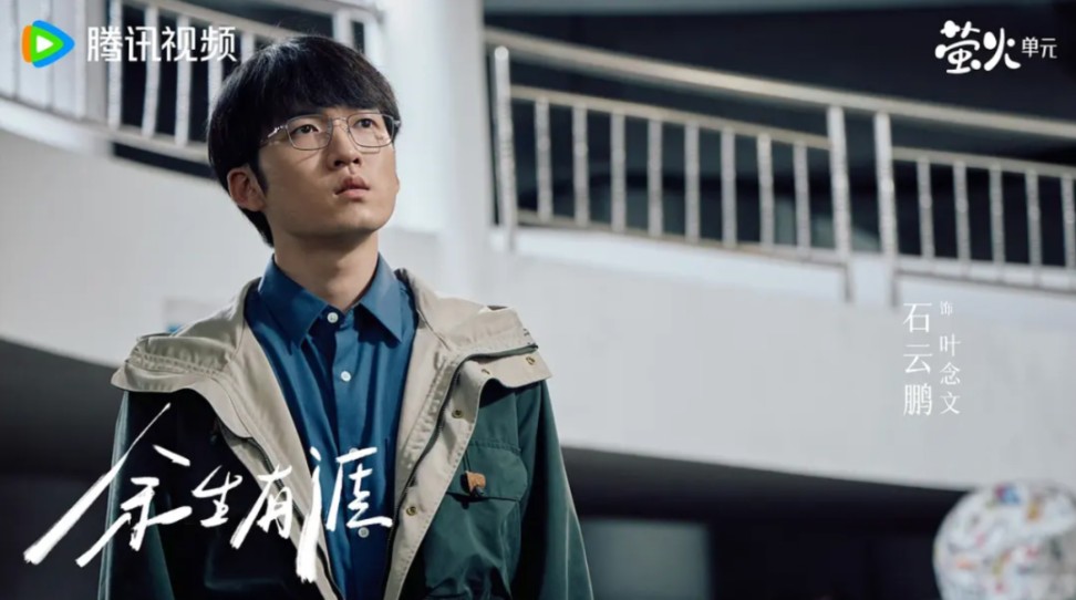 大陸最近超火的家庭劇《餘生有涯》：扶弟魔的後半生