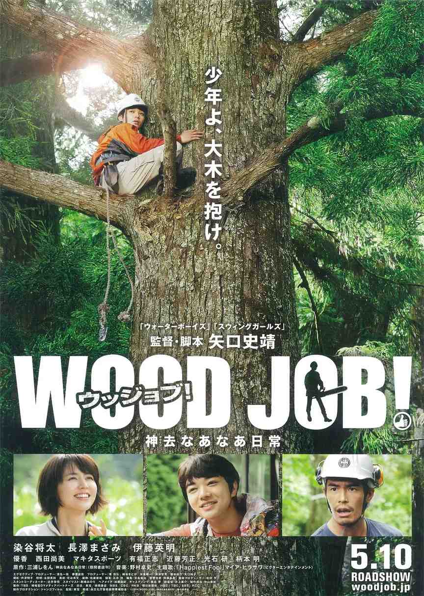 4部被低估的小眾喜劇：不靠段子堆砌，笑完還有溫柔的後勁