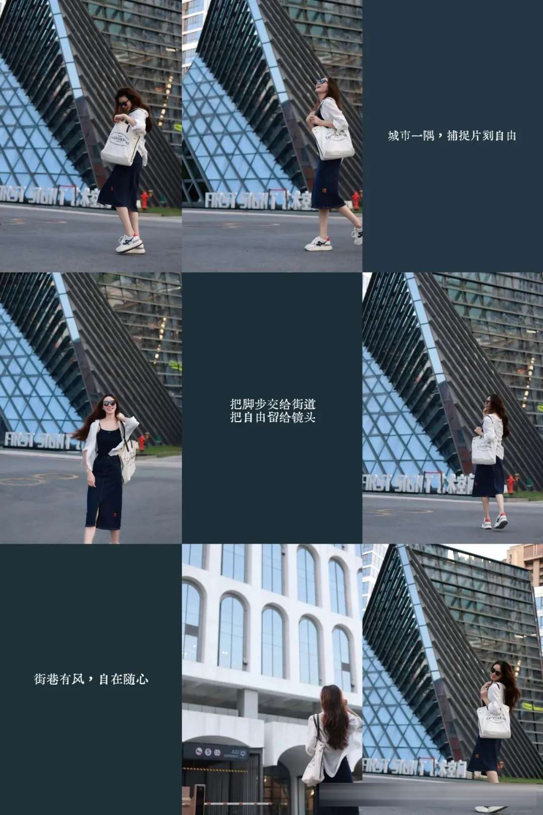 新手街拍怎么拍?用抓拍代替摆拍的实操要点